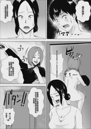 第28页图