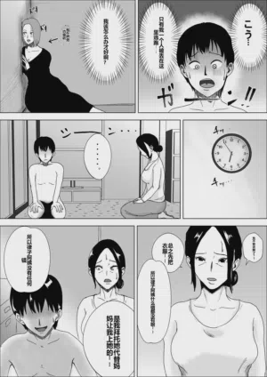 第29页图