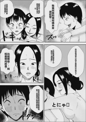 第30页图