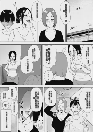 第51页图