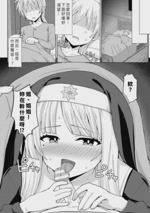 第10页图