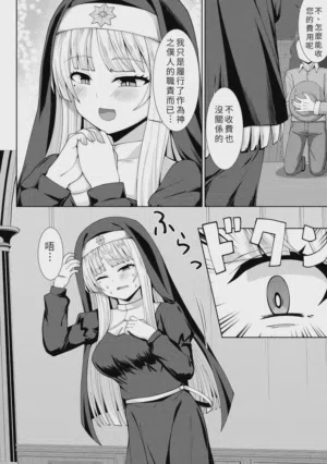 第2页图
