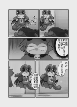 第14頁圖