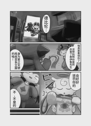 第15頁圖