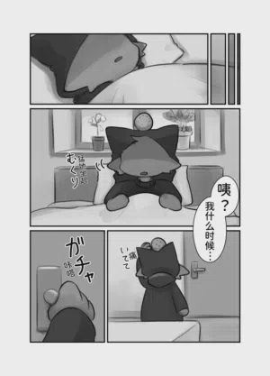 第16頁圖