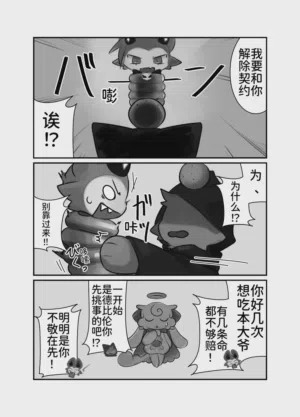 第19頁圖