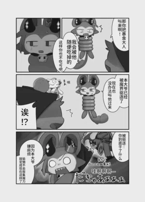 第20頁圖