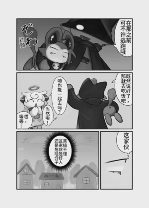 第22頁圖