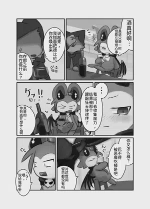 第4頁圖
