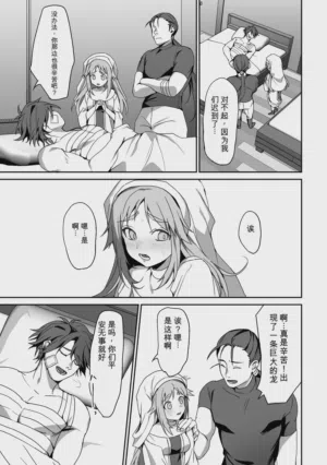 第20頁圖