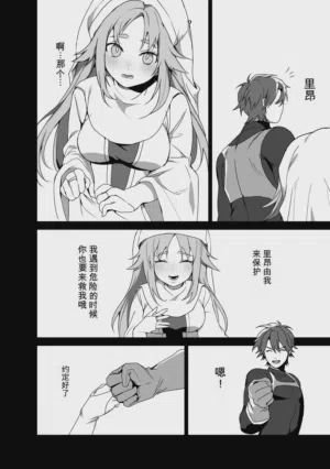 第3頁圖