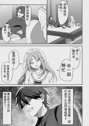 第34頁圖