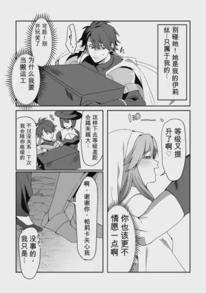 第36頁圖