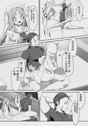 第7頁圖