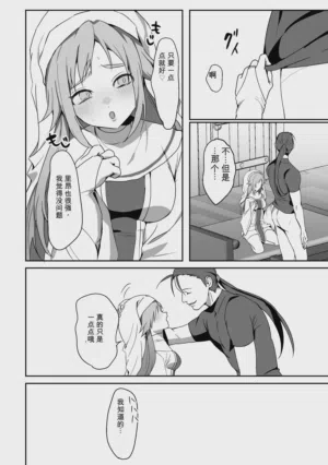 第8頁圖