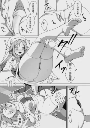 第9頁圖