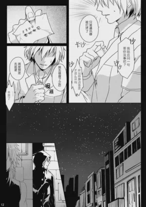 第10页图