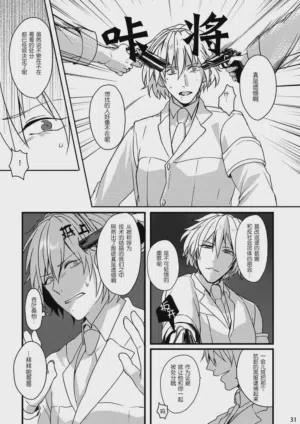 第29页图