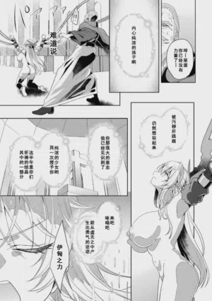 第19页图