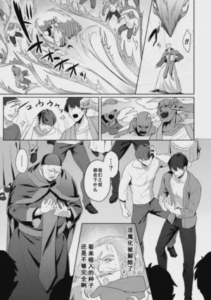 第21页图