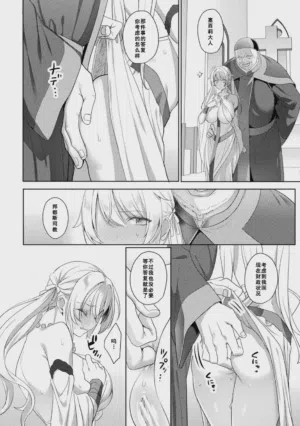 第30页图
