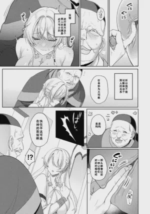 第31页图