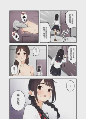 第18頁圖