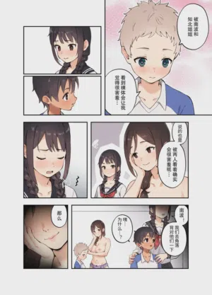 第6頁圖