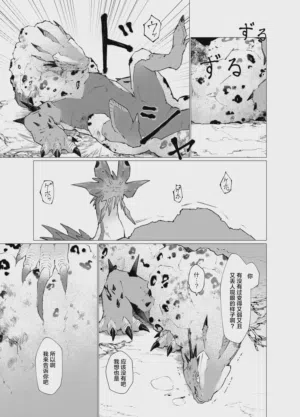 第14頁圖