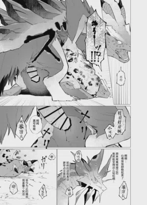 第16頁圖