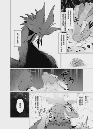 第23頁圖