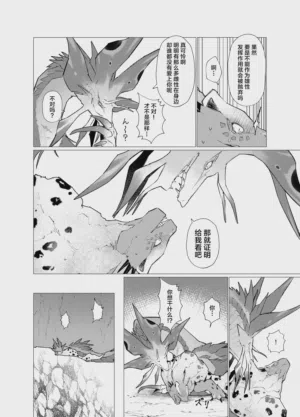 第25頁圖