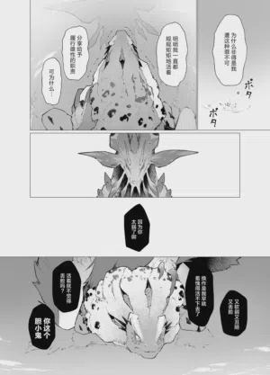 第29頁圖