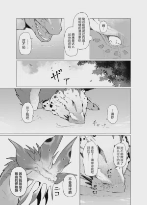 第30頁圖