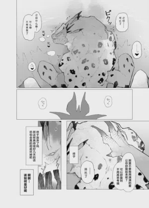 第33頁圖