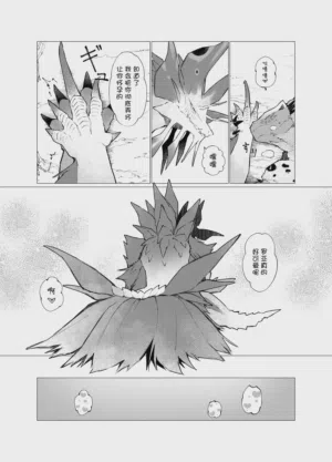 第38頁圖