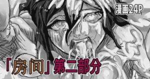 第1頁圖