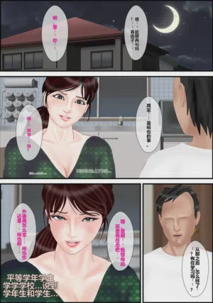 第17页图