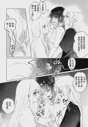 第11頁圖