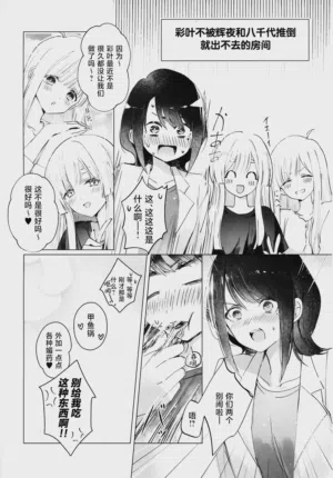 第3頁圖