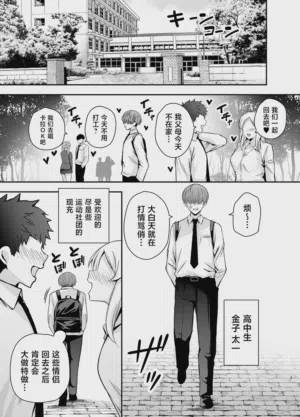 第2頁圖