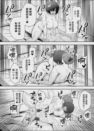 第49頁圖