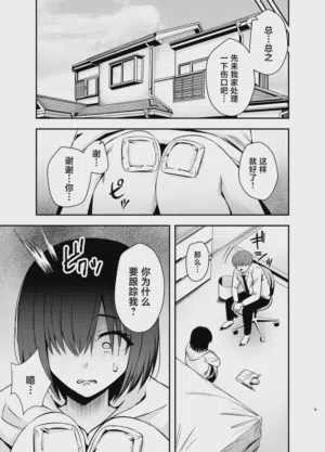 第8頁圖