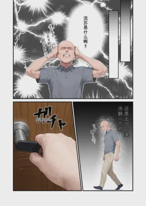 第12頁圖