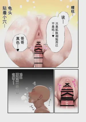 第17頁圖