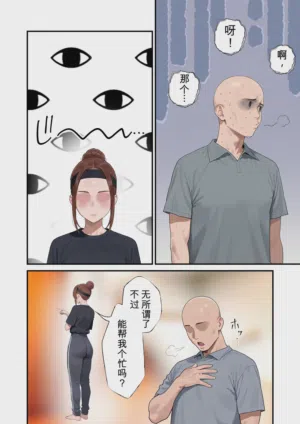 第30頁圖