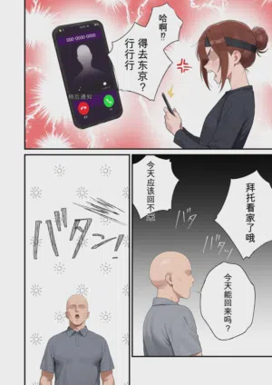 第34頁圖