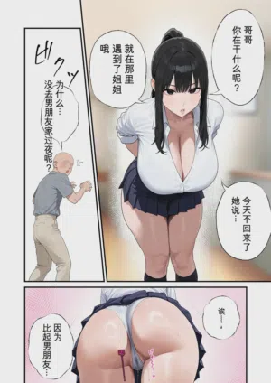 第36頁圖