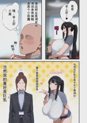 第7頁圖
