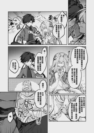 第11页图